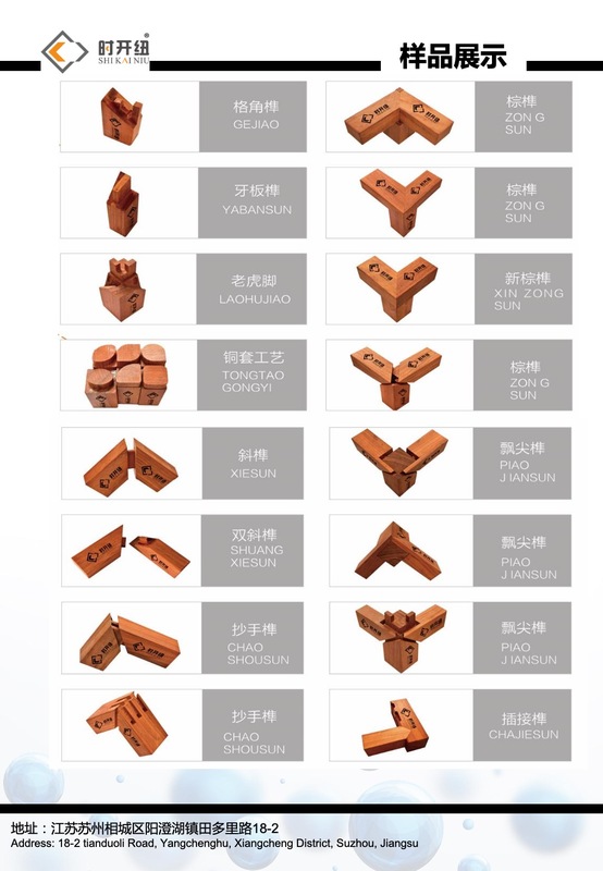 B款样品